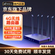 京東云 【京東自主品牌】移動路由器企業(yè)級家用辦公SIM免布線路由器穿墻王隨身wifi6支持4g5g設(shè)備上網(wǎng) 4G CPE Pro【工業(yè)級路由器】高覆蓋穿墻王