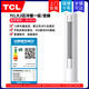 TCL立式空調3p變頻2P新一級能效2匹3匹冷暖客廳家用智柔風(fēng)節能省電圓柱柜機 大2匹 一級能效 冷暖變頻大風(fēng)量