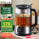 小熊（Bear）養(yǎng)生壺 1.2L大容量煮茶器煮茶壺 316L不銹鋼噴淋蒸茶壺泡茶壺 煮茶燒水一體  ZCQ-D12Z5