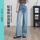 逸陽(yáng)三芯紗直筒牛仔褲女2025年夏季新款透氣寬松顯瘦窄版闊腿褲子 海鹽藍 29