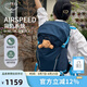 OSPREY 駭客26L登山包 男女徒步雙肩包 戶外輕便旅行包 多功能背包 藍色