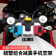 五匹凱越450RR曼島版五匹摩托車減震手機(jī)支架螃蟹中置導(dǎo)航架無(wú)線充電 450RR螃蟹彩色-可旋轉(zhuǎn)