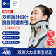 邦臣（BANGCHEN）頸椎牽引器升級(jí)電動(dòng)充氣頸托護(hù)頸椎支撐醫(yī)用頸椎固定器前傾矯正器