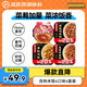 海底撈自熱米飯 方便速食煲仔飯大分量組合裝 4口味4盒742g