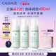 歐緹麗保濕潔顏摩絲150ML*2 泡沫氨基酸洗面奶溫和  生日禮物