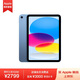 Apple iPad 11英寸平板電腦  25年款（128GB WLAN版/A16芯片 MD4A4CH/A ）藍(lán)色*企業(yè)專享