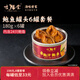 吉膳堂鮑汁鮑魚罐頭加熱即食180g*6罐套餐鮑汁撈飯拌面0防腐食材預(yù)制菜 鮑汁鮑魚罐頭（180g*6罐）