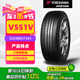 優(yōu)科豪馬橫濱輪胎/汽車輪胎 215/50R17 91V ADVAN dB V551V 原配本田思域