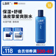 LBR爽膚水保濕舒緩春夏護(hù)膚品清爽勁透不粘膩補(bǔ)水面部滋潤(rùn)須后水男女
