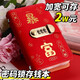MAIWEINI兒童攢錢袋防水現(xiàn)金存錢包本大容量錢幣收納夾冊(cè)密碼鎖理財(cái)神器女 【暴富紅】密碼鎖-可放200張