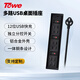 TOWE同為多位USB工業(yè)級(jí)充電插座PDU插線板分控插排12位USB口插座