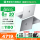 惠普（HP）【國家補貼20%】筆記本電腦 星Book Pro16 大屏輕薄高端金屬旗艦本 酷睿新品商務(wù)辦公手提電腦 標壓酷睿7-240H 32G 1T 240Hz 銀