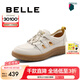 百麗（Belle）鏤空豆豆鞋女商場(chǎng)同款休閑簡(jiǎn)約單鞋B6Z1DCM4 米白 36 (230mm)