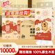 清風(fēng)原木親膚懸掛式壁掛式抽紙紙巾家用4層320抽整箱廁所衛(wèi)生紙面巾紙 送掛鉤4層250抽*10提整箱裝