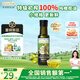 爺爺?shù)霓r場特級初榨橄欖油120ml 100%純橄欖油冷榨食用油熱炒涼拌