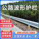 浮影鄉(xiāng)村公路波形護(hù)欄板雙波三波防撞熱鍍鋅噴塑高速道路隔離防護(hù)欄板 雙波波形護(hù)欄-鍍鋅