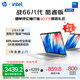 惠普（HP）戰(zhàn)66八代 14英寸輕薄筆記本電腦 (25新酷睿5標(biāo)壓 16G 1T 2.5K屏 19項(xiàng)軍標(biāo) 一年上門服務(wù))國(guó)家補(bǔ)貼