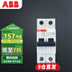 ABB斷路器 A型 1P32A漏電保護器空氣開關(guān)帶漏保 GSH201 A-C32/0.03