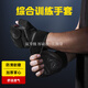 杜威克健身手套拳擊半指男女運動(dòng)器械訓練啞鈴防滑防磨繭加長(cháng)護腕款L