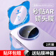 獵殼  適用vivo x200/pro/promini/ultra/s鏡頭膜ar增透手機鋼化玻璃膜相機保護膜攝像頭蓋貼紙鏡頭圈 x200ulra【精孔ar增透】2片
