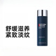 歐萊雅（LOREAL）藍(lán)鉆滋養(yǎng)舒緩緊膚露200ml補(bǔ)水保濕節(jié)日生日禮物 200ml