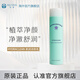 如新（Nu Skin）【官方旗艦】美版HYDRACLEAN 柔潤(rùn)潔膚乳凈潤(rùn)潔面乳洗面奶 即可凈潤(rùn)潔面乳150ml