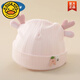 G.DUCKKIDS品牌舒適名品嬰兒帽子剛出生新生寶寶可愛(ài)胎帽1-3歲兒童透氣帽子 粉色 彈性帽圍/春秋薄款