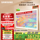 三星（SAMSUNG）75LS03F 75英寸 Frame畫壁藝術(shù)電視 AI電視 144Hz 量子 QA75LS03FAJXXZ 一級能效補貼【金晨推薦】