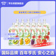亨氏(Heinz)超金果泥寶寶嬰兒輔食零食不添加水果蔬泥 12袋口味隨機 78g*12袋