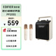 漫步者（EDIFIER）PP205S雙麥版手提便攜式藍牙音箱 戶(hù)外K歌音箱 教學(xué)擴音器 月白色 高保真防水 音響 禮物