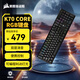 美商海盜船 (USCORSAIR) K70 CORE RGB 機(jī)械鍵盤 預(yù)潤(rùn)紅軸 多媒體旋鈕 鋁制面板 支持iCUE