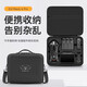 漾菲斯適用DJI大疆御Mavic4pro收納包防水箱便攜箱全能套裝手提斜跨全套收納包防水抗摔無人機配件