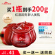 梵西紅酒多酚補(bǔ)水睡眠面膜免洗100g