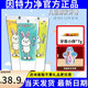 因特力凈intelligent兒童酵素牙膏40g寶寶預(yù)防蛀牙嬰幼兒平衡口腔牙膏 草莓味 40g*3支