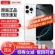 【即將售罄】 iphone16promax手機(jī) 16promax雙卡雙待全網(wǎng)通5G手機(jī) 蘋果16Pro 白色鈦金屬 256G 公開版標(biāo)配【現(xiàn)貨速發(fā)】