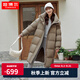 坦博爾曠野美拉德羽絨服女長(zhǎng)款時(shí)尚寬松包容女士韓版外套TD237850 米粽 M 165/88A