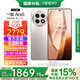 OPPO【國(guó)家補(bǔ)貼】OPPO 一加 Ace5 新品游戲手機(jī)AI第三代驍龍8 性能兇猛智能拍照閃充大電池ace3升級(jí) 12GB+256GB 引力鈦 官方標(biāo)配【全國(guó)聯(lián)?！? title=