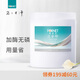 福奈特FORNET 洗衣粉桶裝 4斤 含勺濃度高用量省強效去污漬 洗衣粉2kg 外衣專(zhuān)用