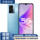 OPPO A57 二手手機(jī) 5G手機(jī) 天璣810處理器 5000mAh超大電池  環(huán)繞式立體雙揚(yáng)聲 深海藍(lán) 8G+128G【成色好電池高】 95新