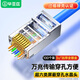 畢亞茲 超六類穿孔式網線水晶頭 CAT.6A金屬屏蔽RJ45網絡接頭通孔3U工程級RJ45網絡接頭 100個裝