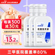 潔芙柔抗菌洗手液520mL*3 清潔殺菌消毒滋潤水洗泡泡醫(yī)用家庭兒童護(hù)手
