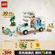 樂高（LEGO）積木拼裝好朋友42663 友誼野營車探險(xiǎn)女孩兒童玩具生日禮物