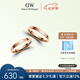 丹尼爾惠靈頓（DanielWellington）dw戒指  男女同款情侶對戒七夕禮物送女友52號+58號