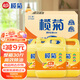 欖菊洗潔精大桶5kg*3瓶（整箱銷售）菊之語食品用級別餐具果蔬清洗劑