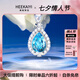 ?？ㄒ理楁溑信潦鯄媽毷楁溕莩奘罪椘呦η槿斯?jié)生日禮物送老 瑞士藍托帕石項鏈 一物一證
