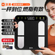 沃萊智能體脂秤減肥體重秤健身房專(zhuān)用精準稱(chēng)重體質(zhì)電子秤充電款家用人體減肥健康監測測量?jì)x