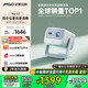堅(jiān)果投影（JMGO）Nano2投影儀家用 迷你便攜云臺(tái)投影機(jī) 高清智能家庭影院 2年質(zhì)保 國(guó)家補(bǔ)貼(520lm 算法云臺(tái) 2+32G)