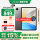 vivoPad SE平板電腦【國家補貼15%】12.3英寸護眼柔光屏8500Ah電池 強勁8核曉龍4系 學(xué)習辦公安卓版 深灰色 6+128GB
