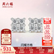 周六福（ZLF）18K金鉆石耳釘女閃耀璀璨方格氣質小眾耳棒耳飾送女友七夕禮物 耳釘