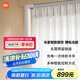 米家智能窗簾鋰電池版 小米自動(dòng)窗簾電動(dòng)窗簾多種智能控制方式